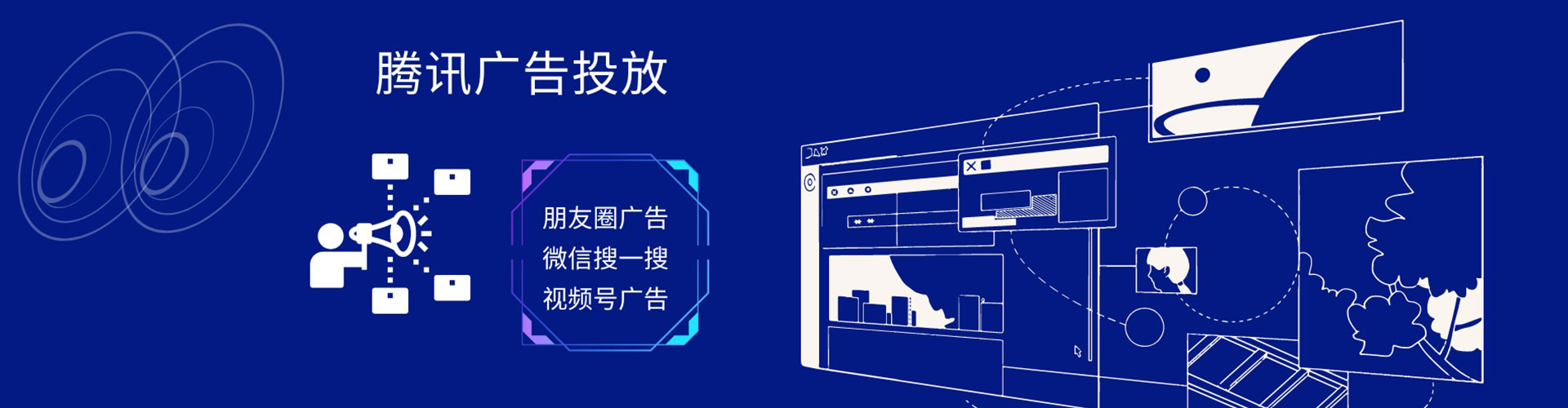 无极百度竞价代理